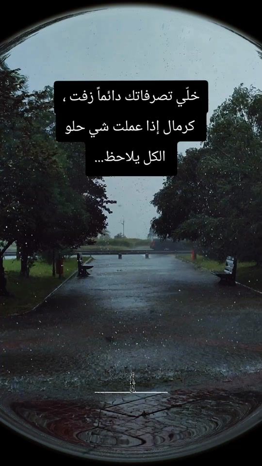 TikTok video thumbnail by geo.saade