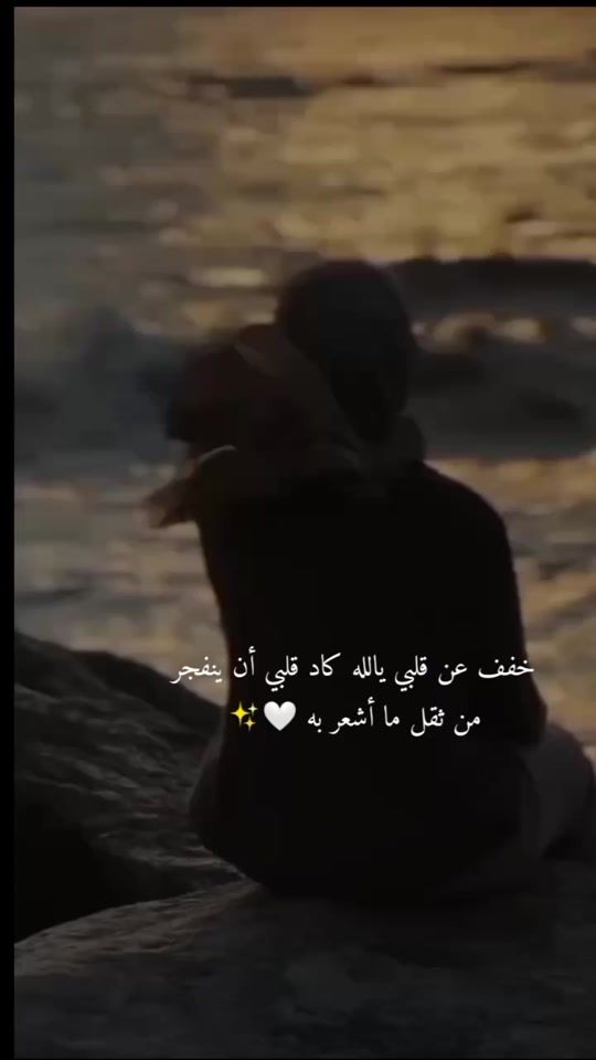 TikTok video thumbnail by malak_sy53