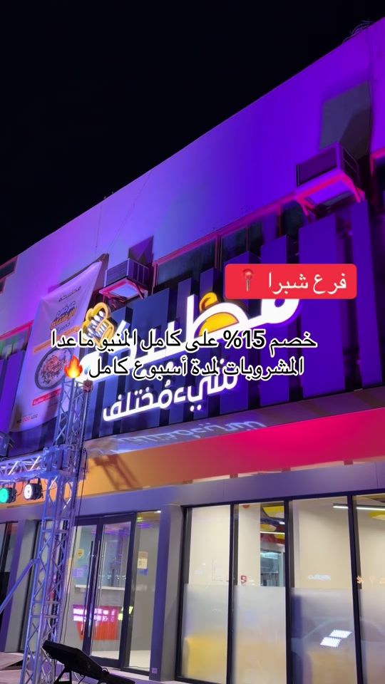 TikTok video thumbnail by r..9115
