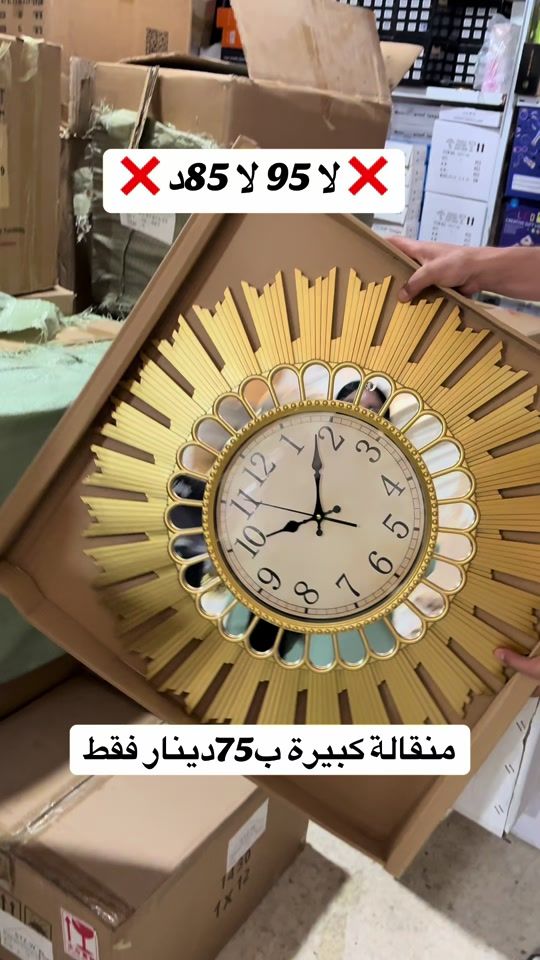 TikTok video thumbnail by cote_lumineux