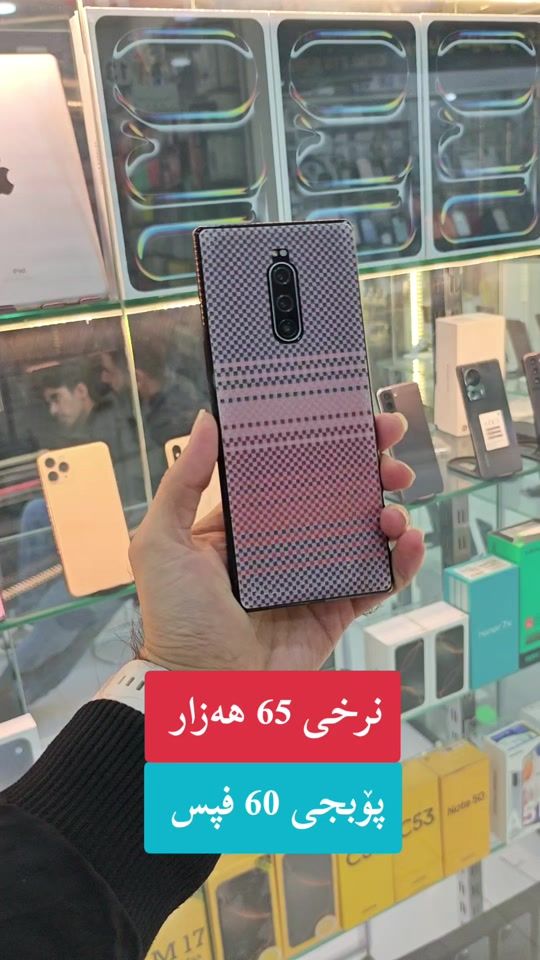 TikTok video thumbnail by used_plus