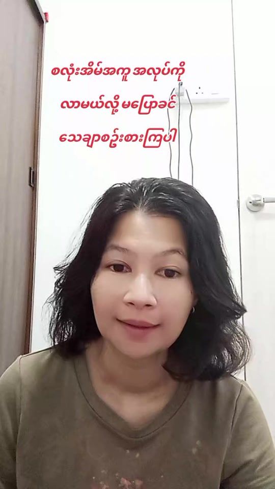 TikTok video thumbnail by 1986pututuu