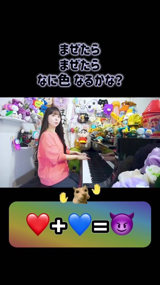 TikTok video thumbnail by manamaru1024