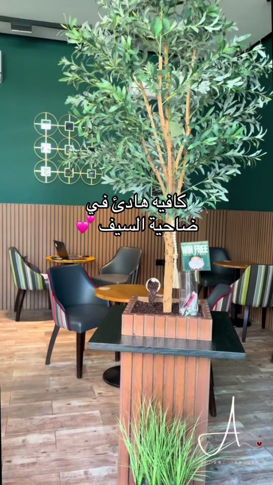 TikTok video thumbnail by aroundbahrain