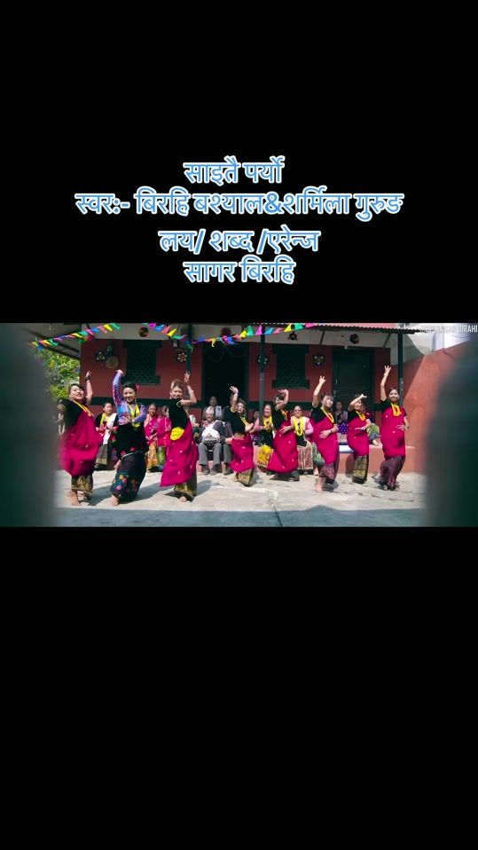 TikTok video thumbnail by sagarbirahi5
