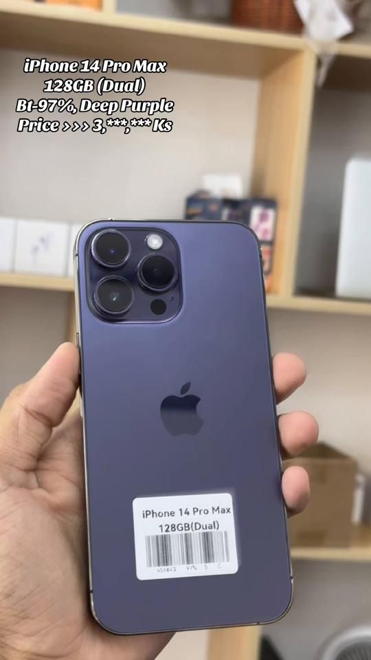 TikTok video thumbnail by idevicesmobilemdy