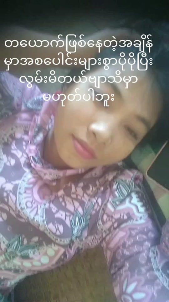 TikTok video thumbnail by cherrytiktok225