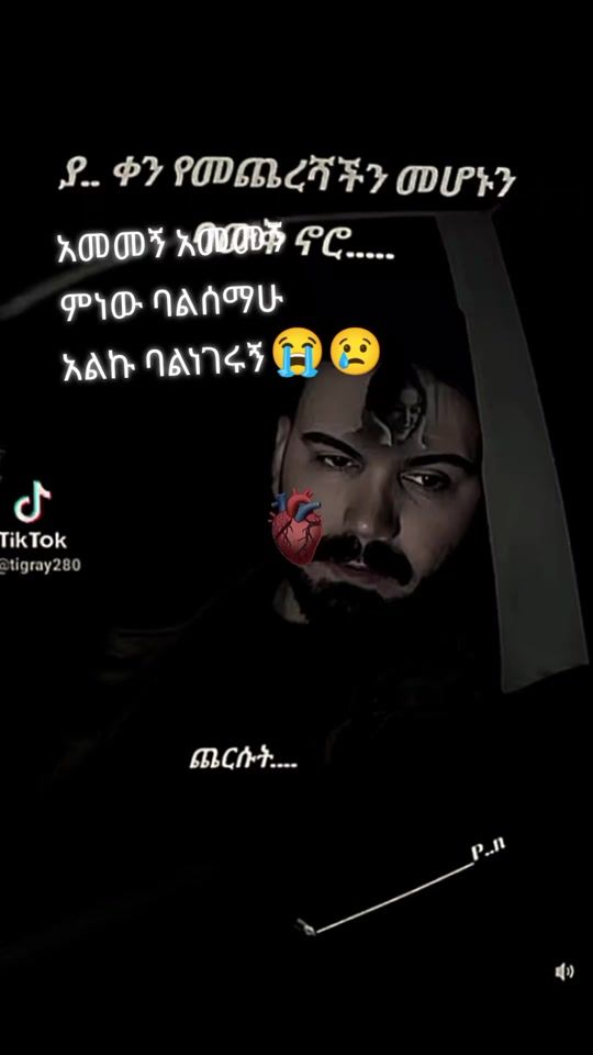 TikTok video thumbnail by heyent12