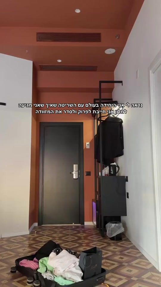 TikTok video thumbnail by lidor_mor