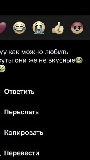 TikTok video thumbnail by iskrenne_ftbl