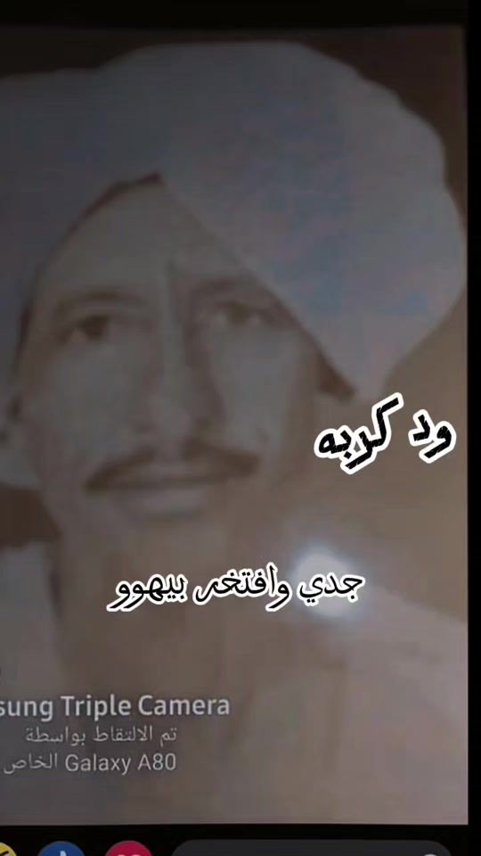 TikTok video thumbnail by alnazeralaod