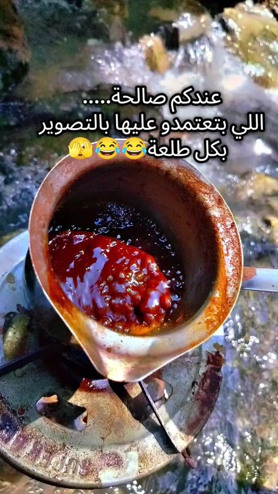 TikTok video thumbnail by ranimalzoabi