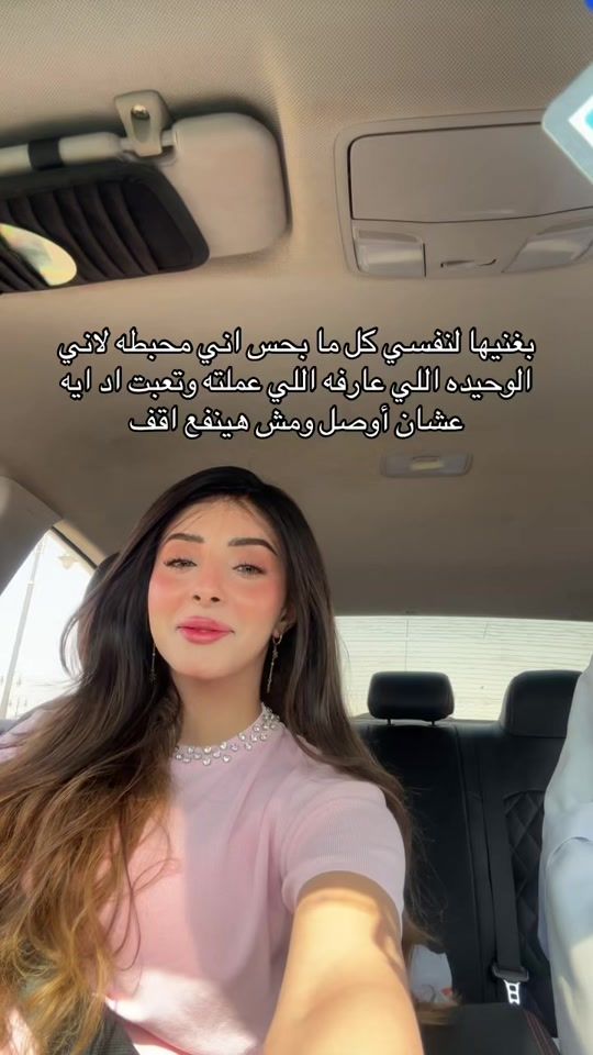 TikTok video thumbnail by dyna.mahmoud