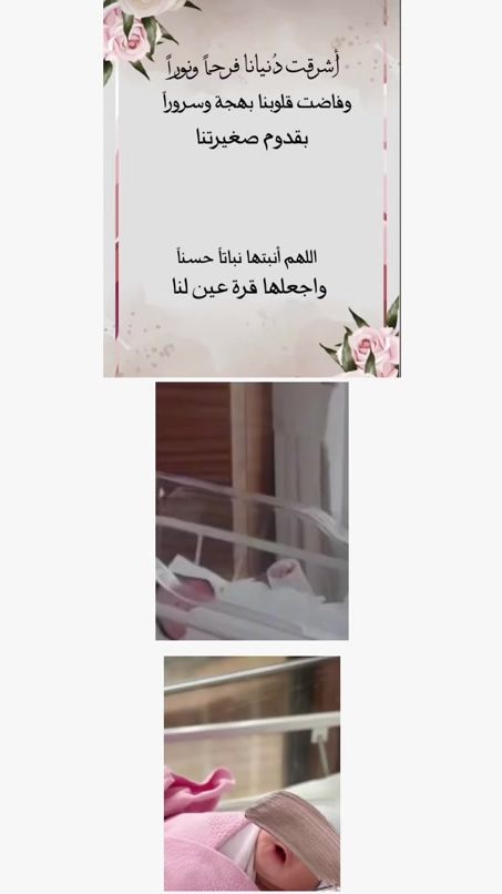 TikTok video thumbnail by 5.5amany12