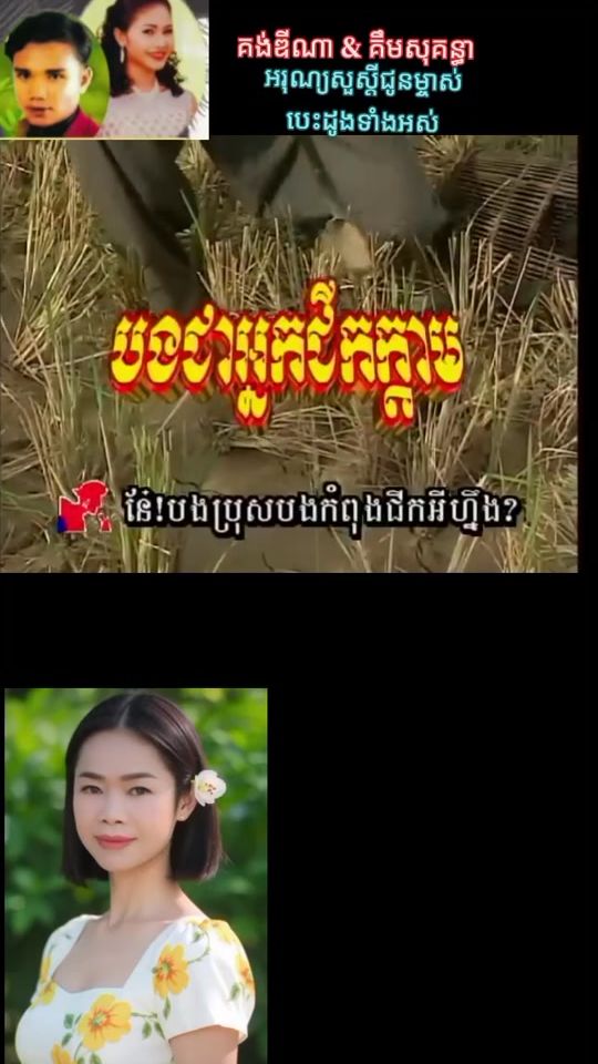 TikTok video thumbnail by norwood38