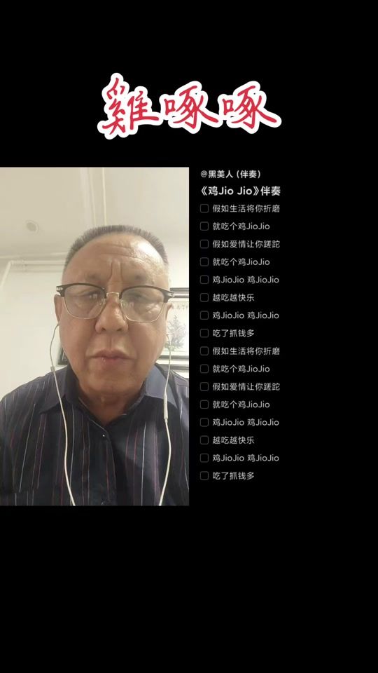 TikTok video thumbnail by weinon168