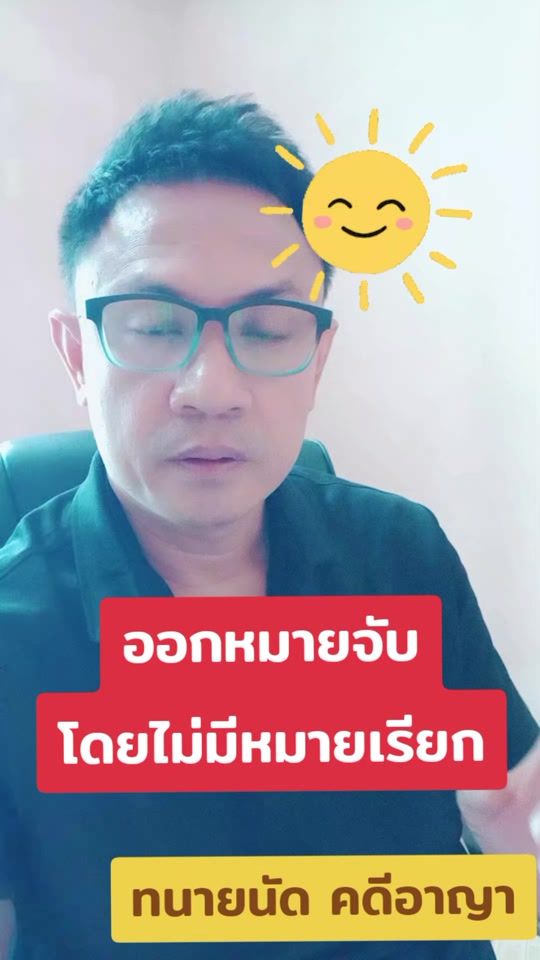 TikTok video thumbnail by nat.law89