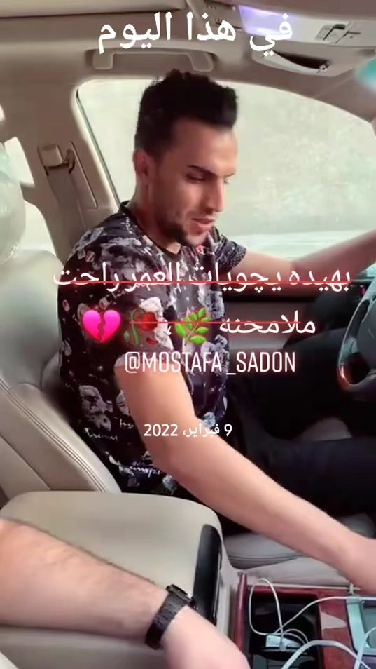 TikTok video thumbnail by mostfa_sadon