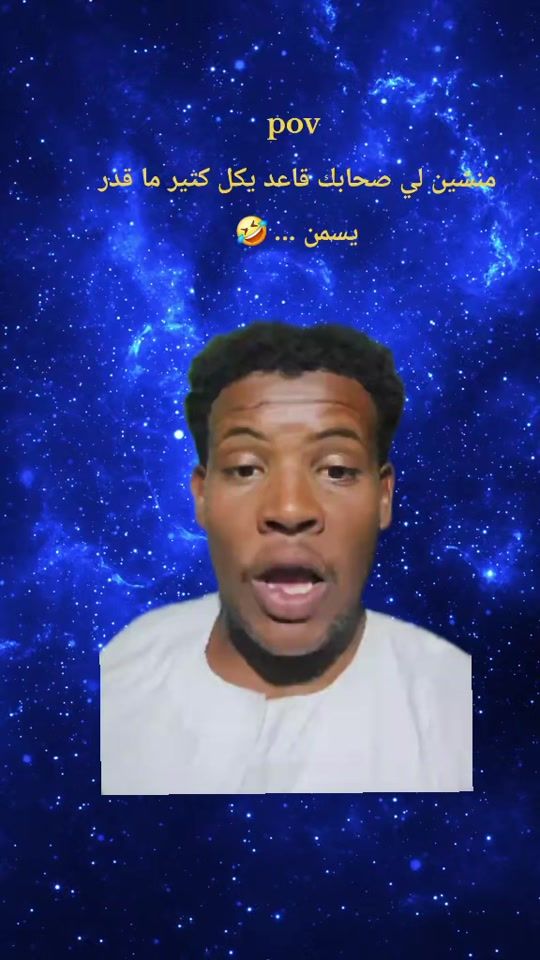 TikTok video thumbnail by mohamedape0