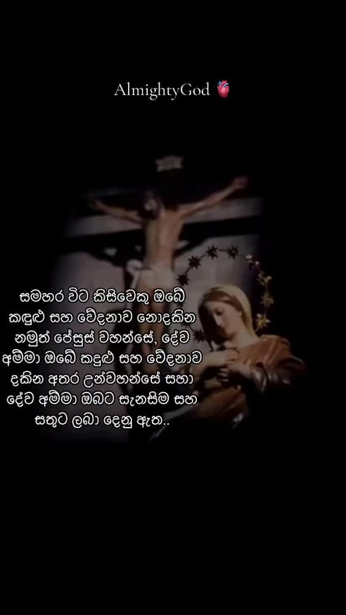 TikTok video thumbnail by almightygod46