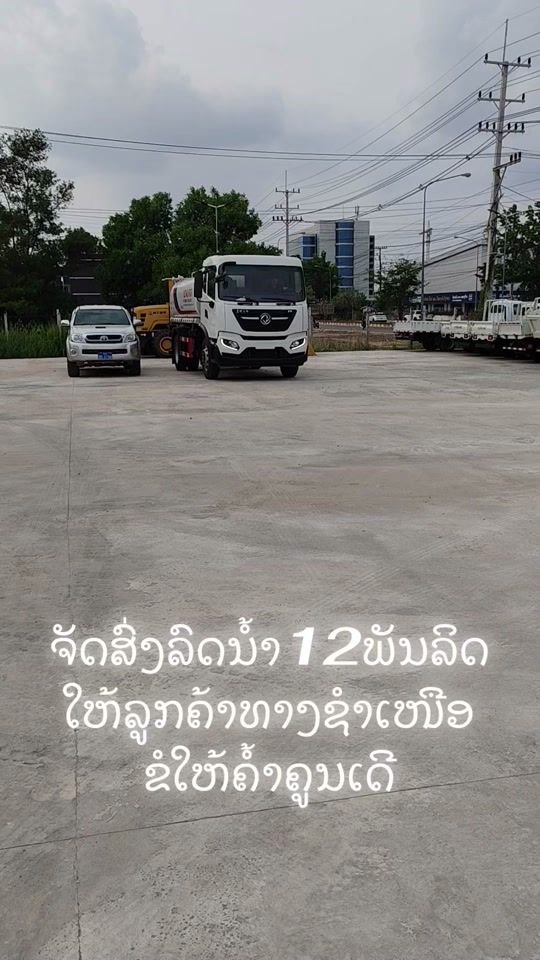 TikTok video thumbnail by xay.pan.ya