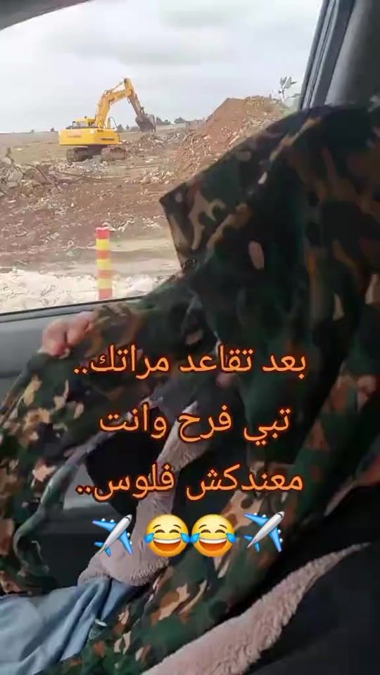 TikTok video thumbnail by abdo.85k