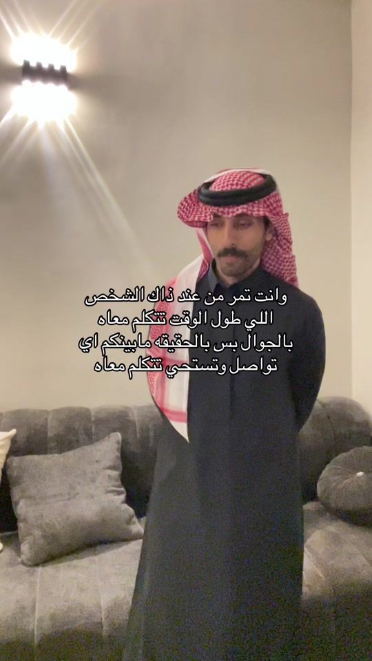 TikTok video thumbnail by itisjaber