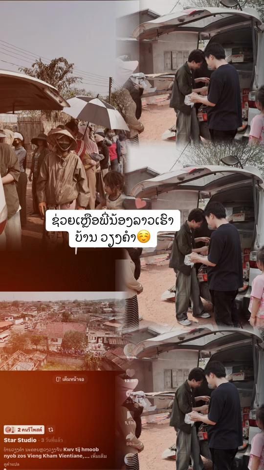 TikTok video thumbnail by seng_lee