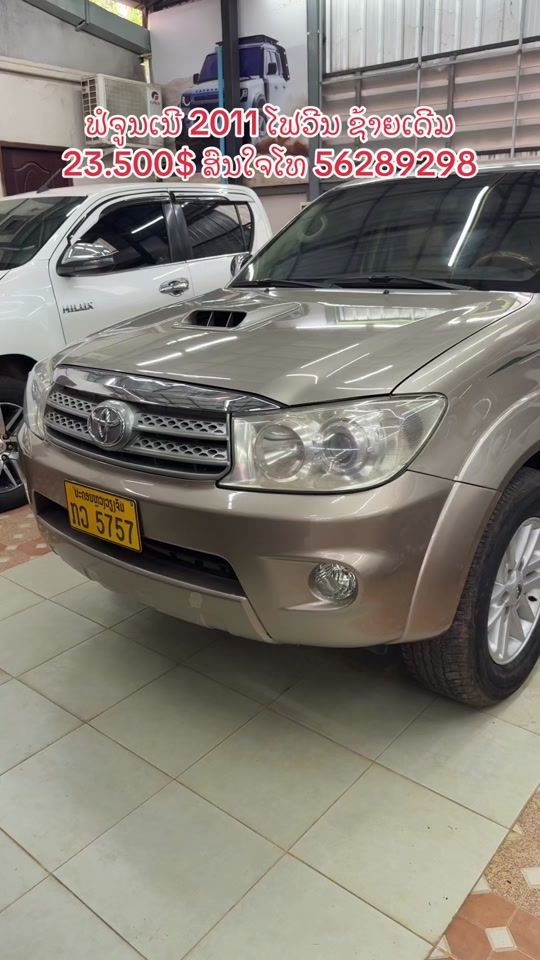 TikTok video thumbnail by ideacar