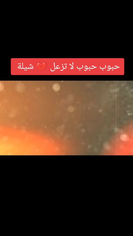 TikTok video thumbnail by user711699981587