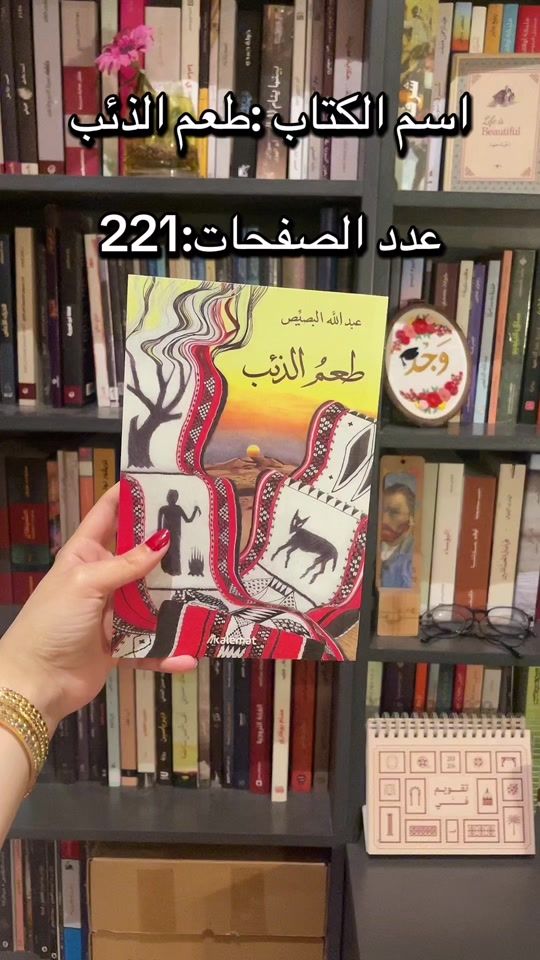 TikTok video thumbnail by w3library