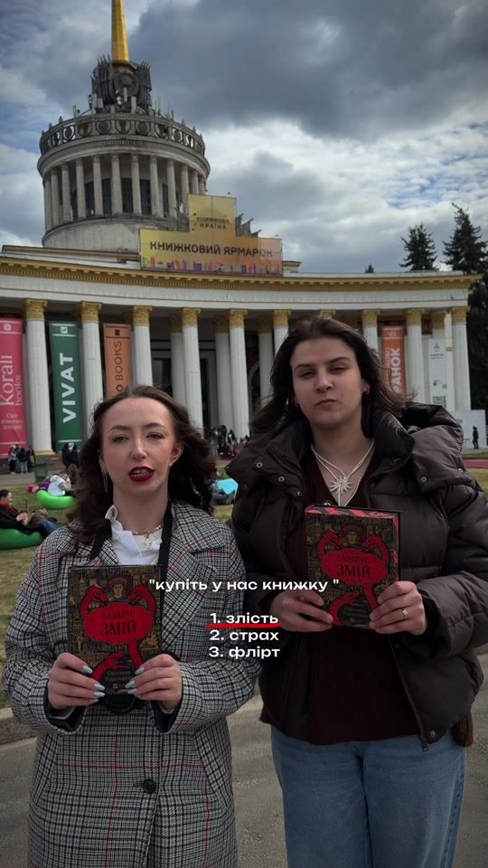 TikTok video thumbnail by vivat_book