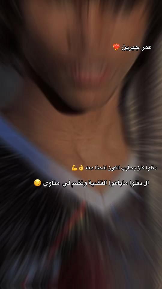 TikTok video thumbnail by .abnnhar