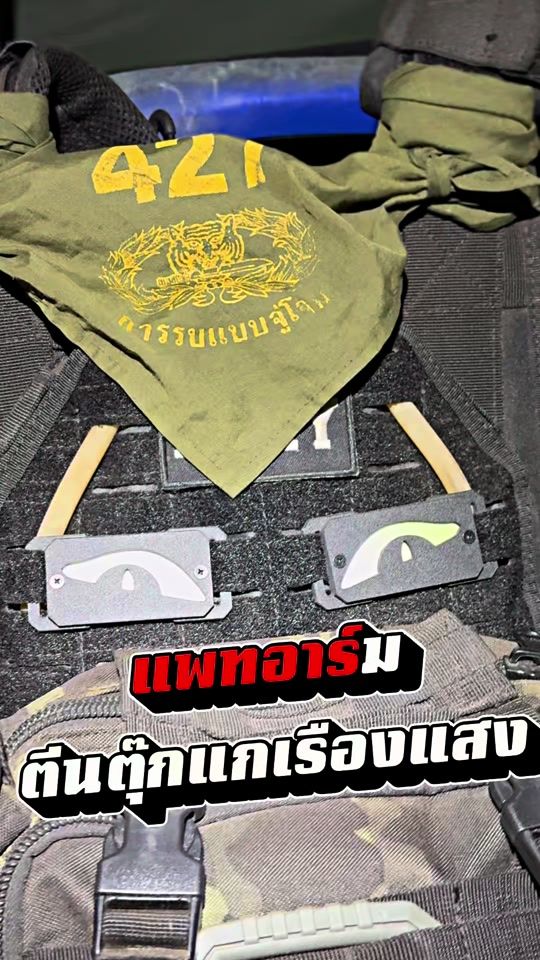 TikTok video thumbnail by thairanger0141170632