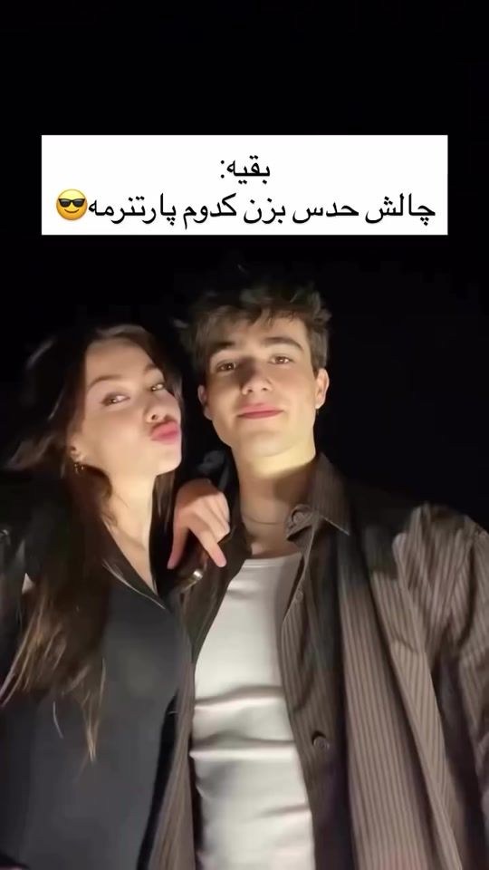 TikTok video thumbnail by khadijeh_15