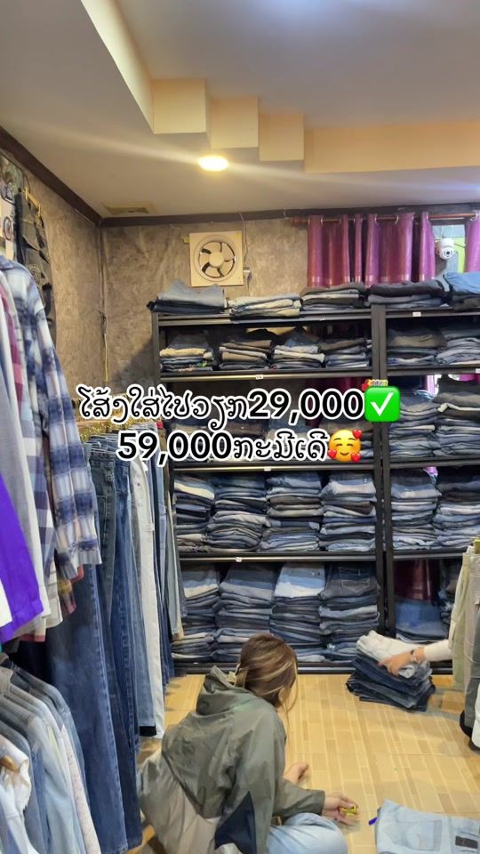TikTok video thumbnail by joey_store_90