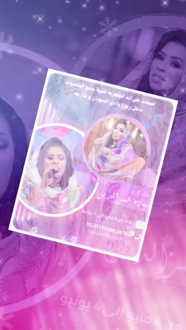 TikTok video thumbnail by n.m.h134