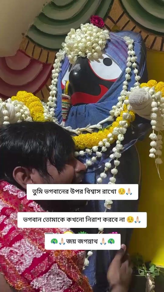 TikTok video thumbnail by proleysarker