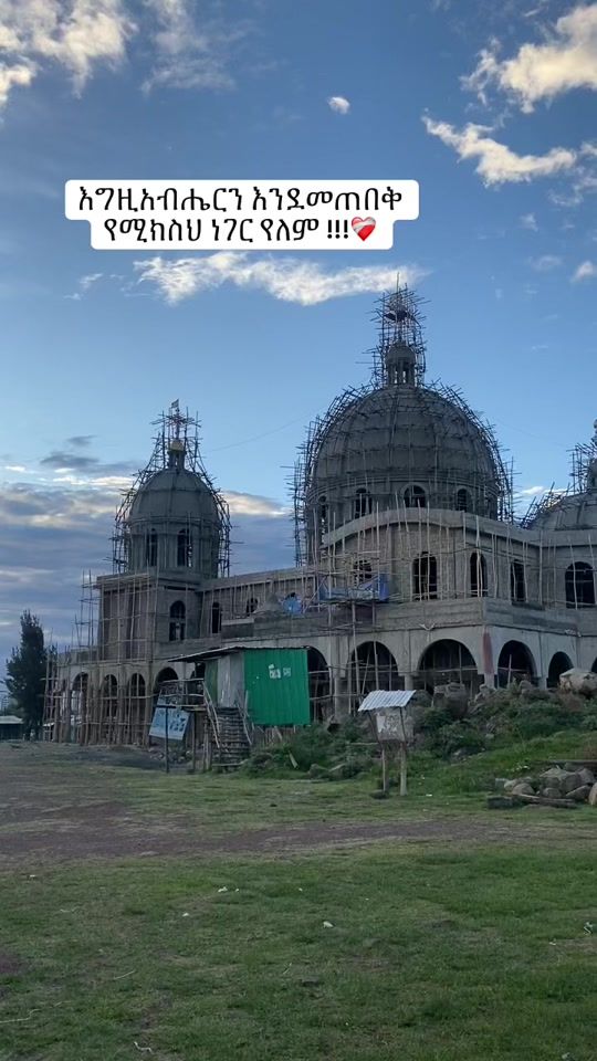 TikTok video thumbnail by besufkad0