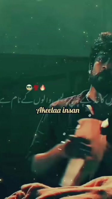 TikTok video thumbnail by akeelaainsan