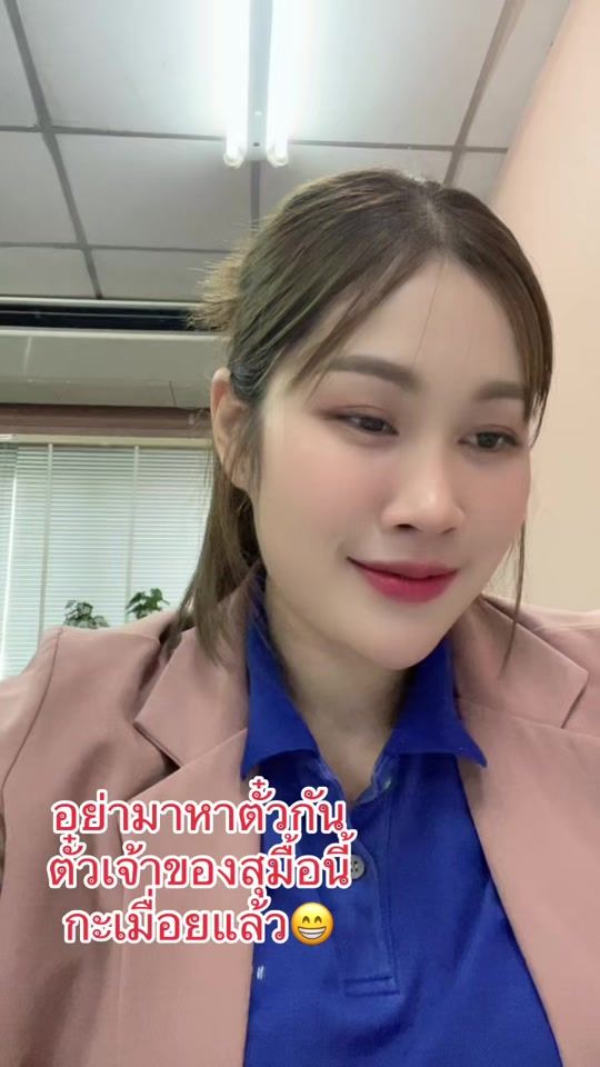 TikTok video thumbnail by pim_pimpila1