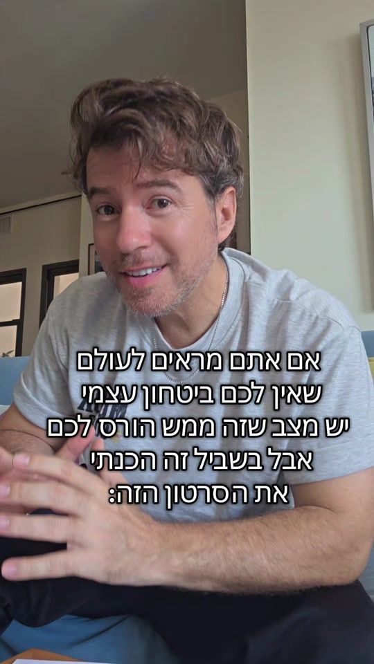 TikTok video thumbnail by tomer.offner