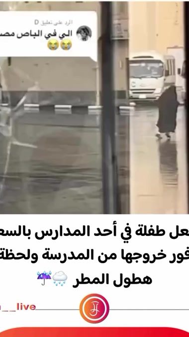 TikTok video thumbnail by x6xfu