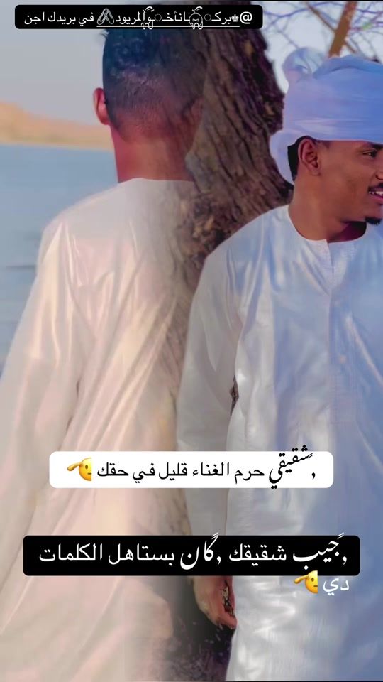 TikTok video thumbnail by almaryud_1