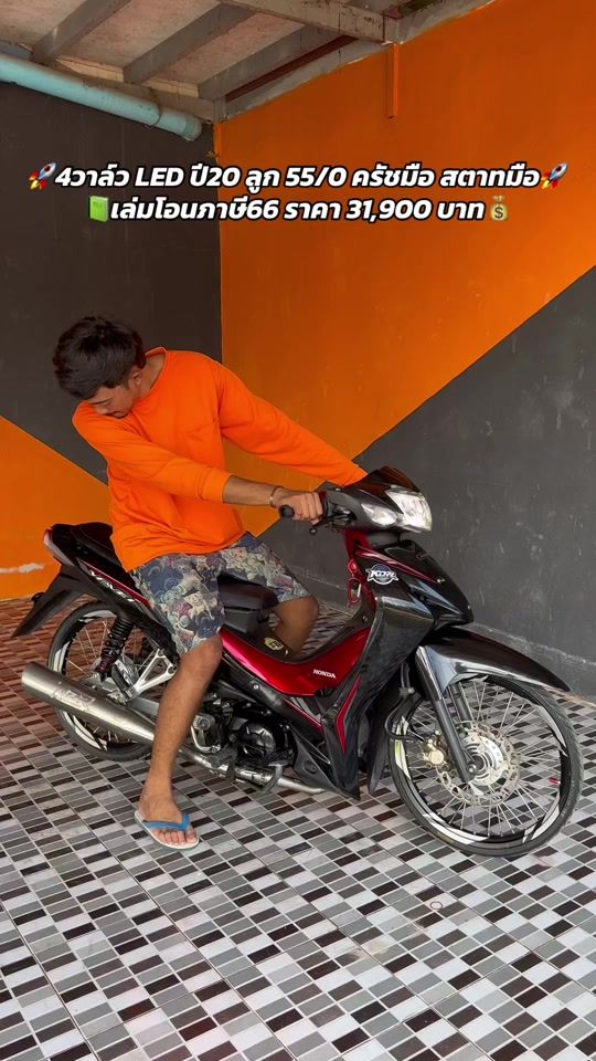 TikTok video thumbnail by i_n_k_91