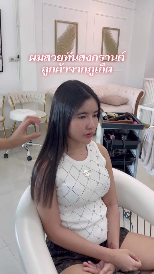 TikTok video thumbnail by feetar1