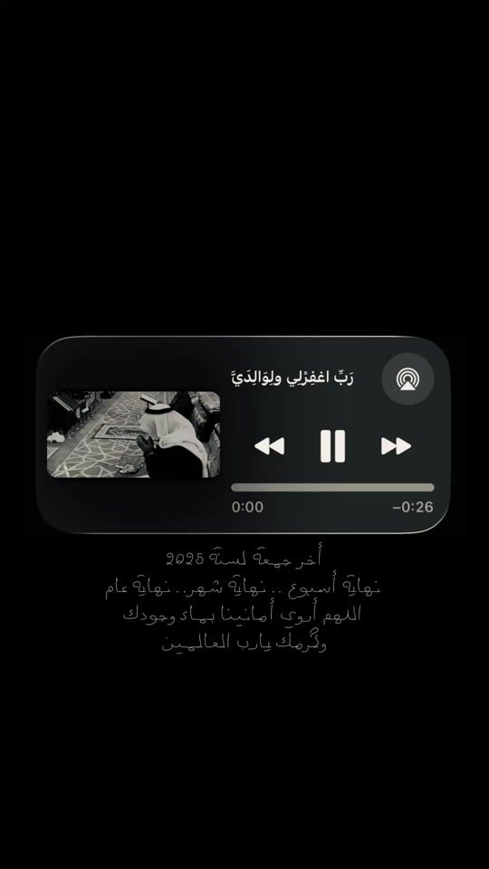 TikTok video thumbnail by 0lutc