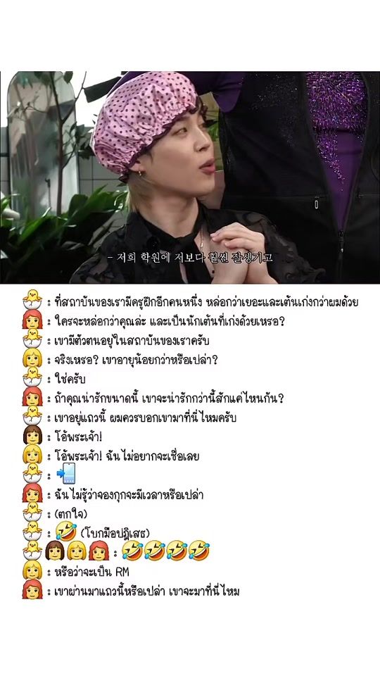 TikTok video thumbnail by only_you_km