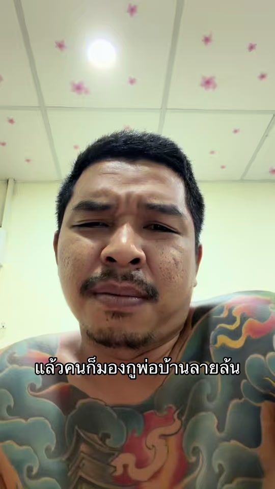 TikTok video thumbnail by maiikaluck