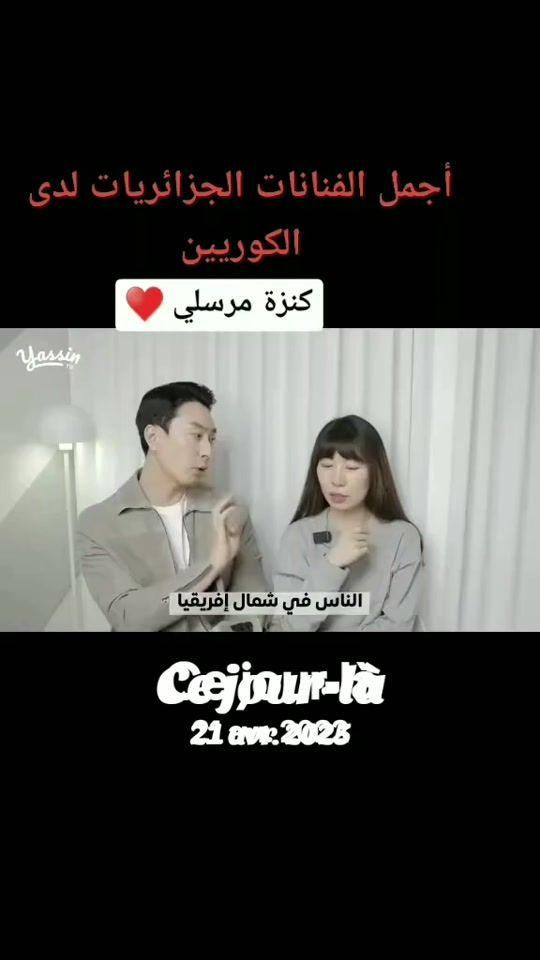 TikTok video thumbnail by rosablanche2021